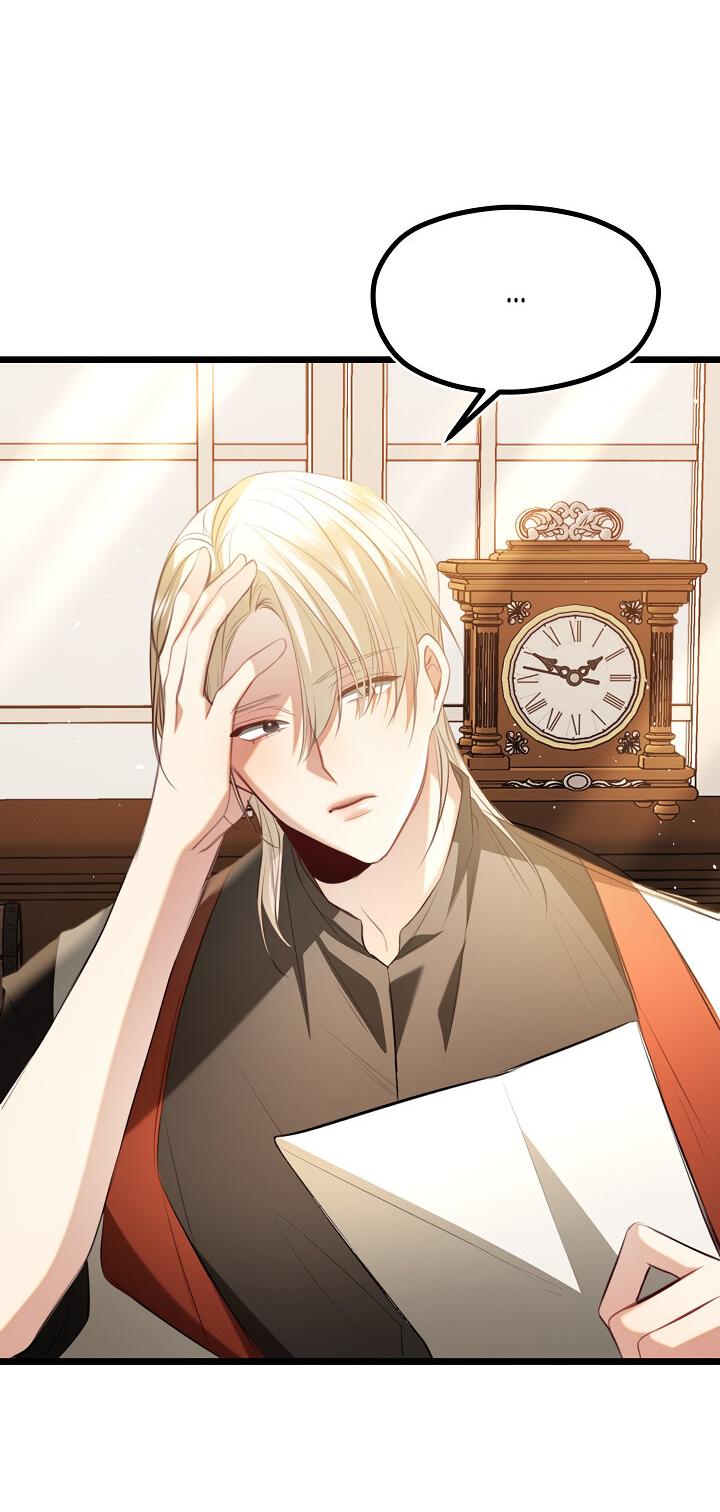 Манга Момент, когда наши миры пересеклись - Глава 17 Страница 23