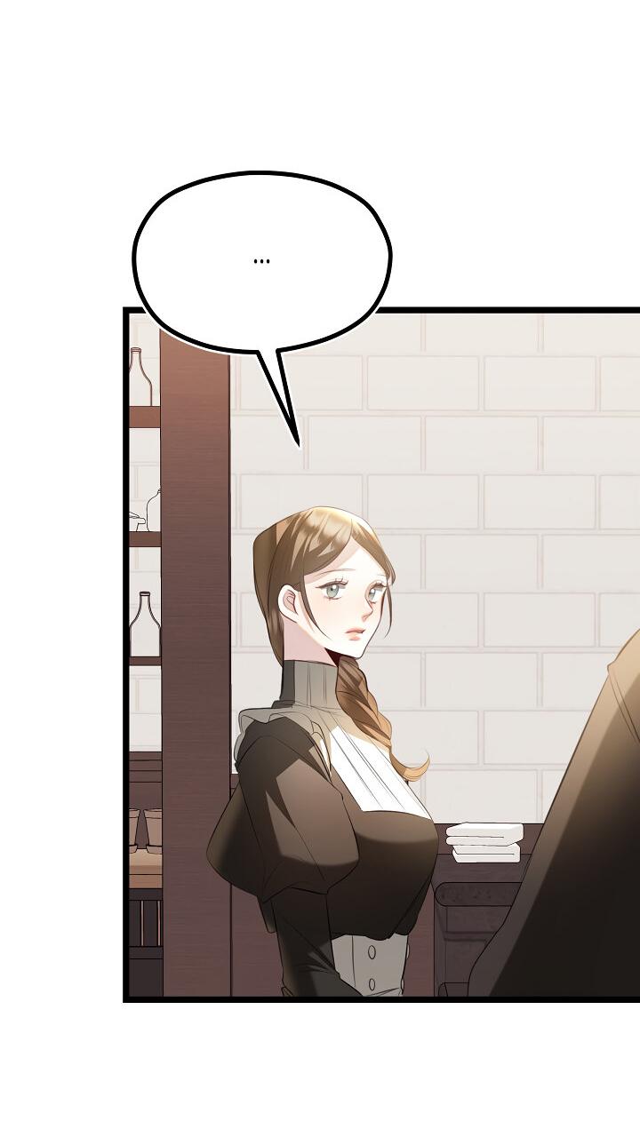 Манга Момент, когда наши миры пересеклись - Глава 17 Страница 4