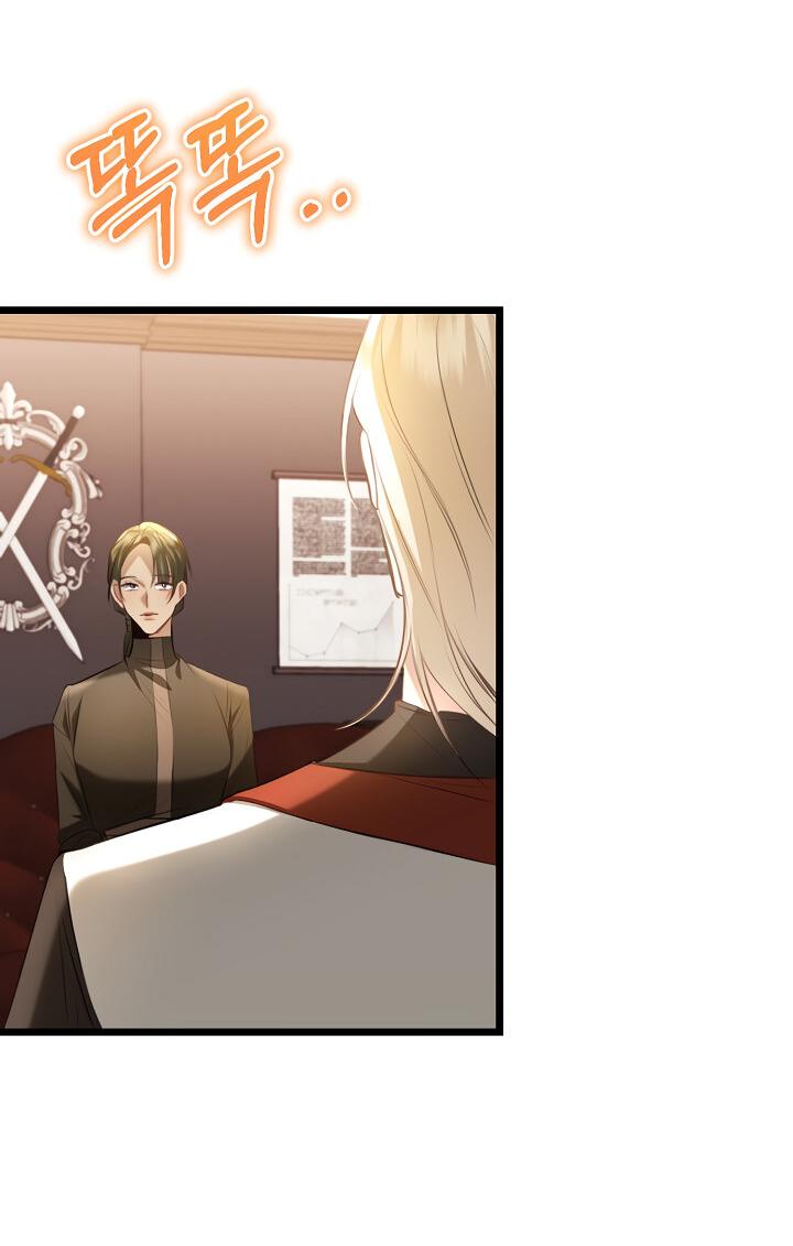 Манга Момент, когда наши миры пересеклись - Глава 17 Страница 36