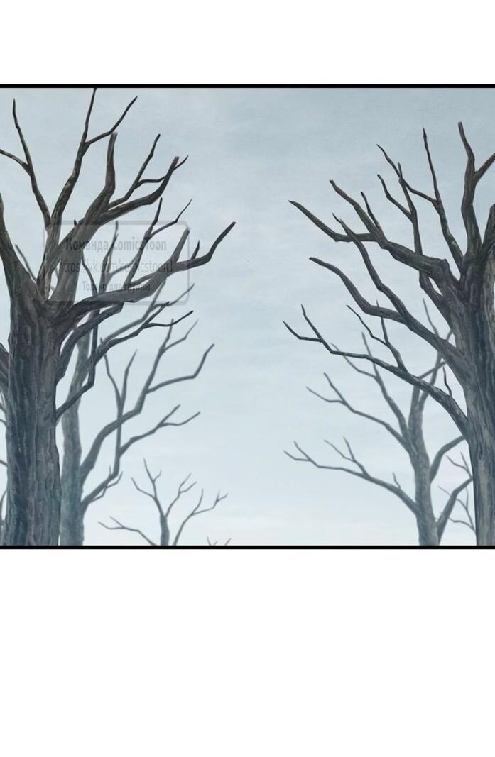 Манга Ненавидящий меня муж потерял память - Глава 97 Страница 28