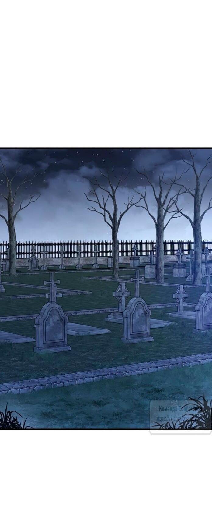 Манга Ненавидящий меня муж потерял память - Глава 97 Страница 65