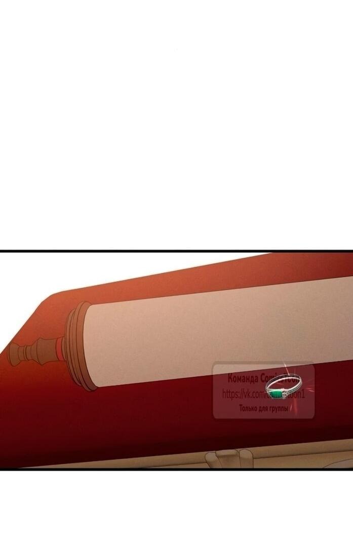 Манга Ненавидящий меня муж потерял память - Глава 97 Страница 30