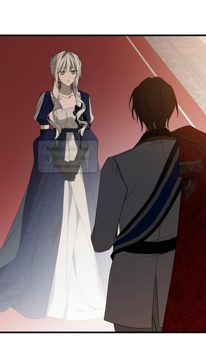 Манга Ненавидящий меня муж потерял память - Глава 97 Страница 43