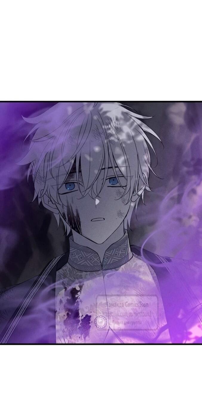 Манга Ненавидящий меня муж потерял память - Глава 96 Страница 37