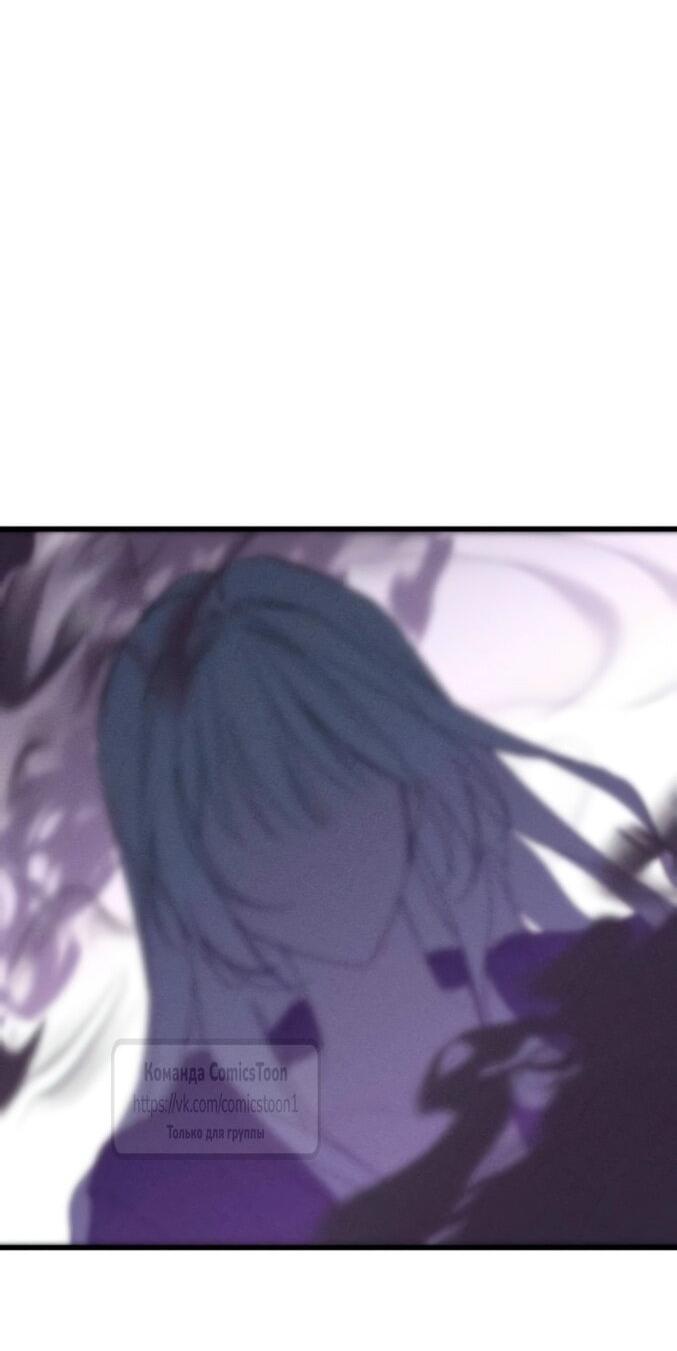 Манга Ненавидящий меня муж потерял память - Глава 96 Страница 38