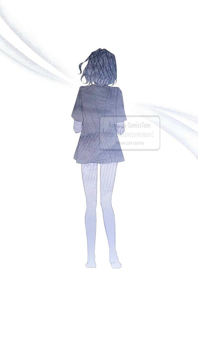 Манга Ненавидящий меня муж потерял память - Глава 96 Страница 41