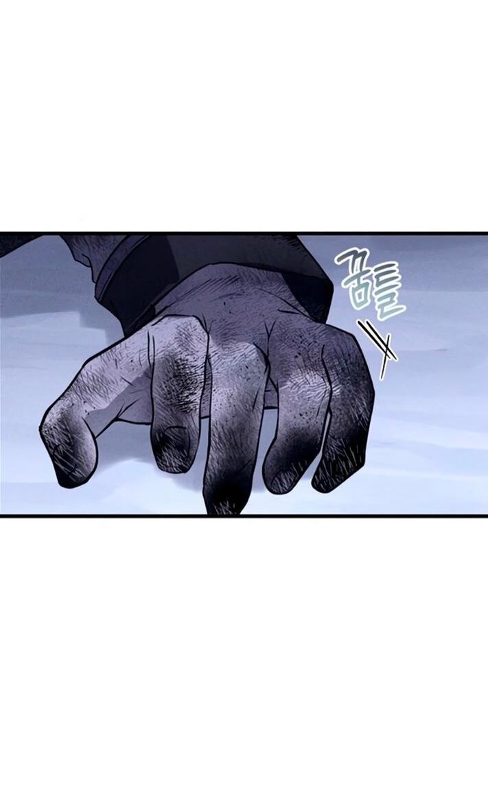 Манга Ненавидящий меня муж потерял память - Глава 95 Страница 17