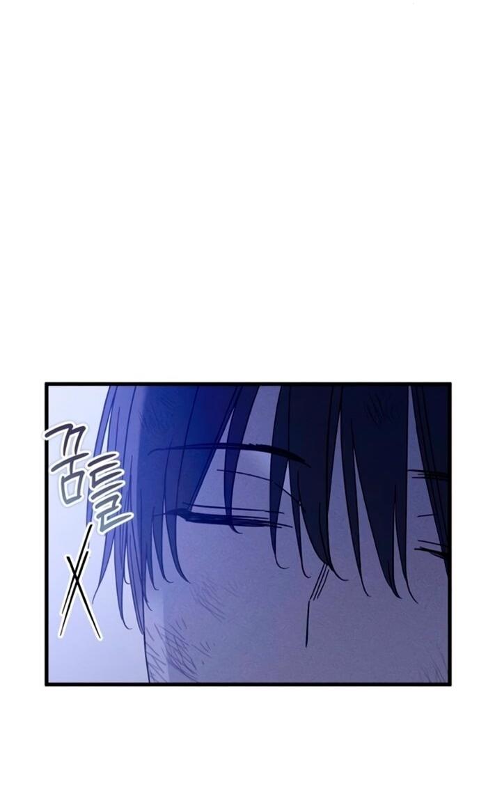 Манга Ненавидящий меня муж потерял память - Глава 95 Страница 40