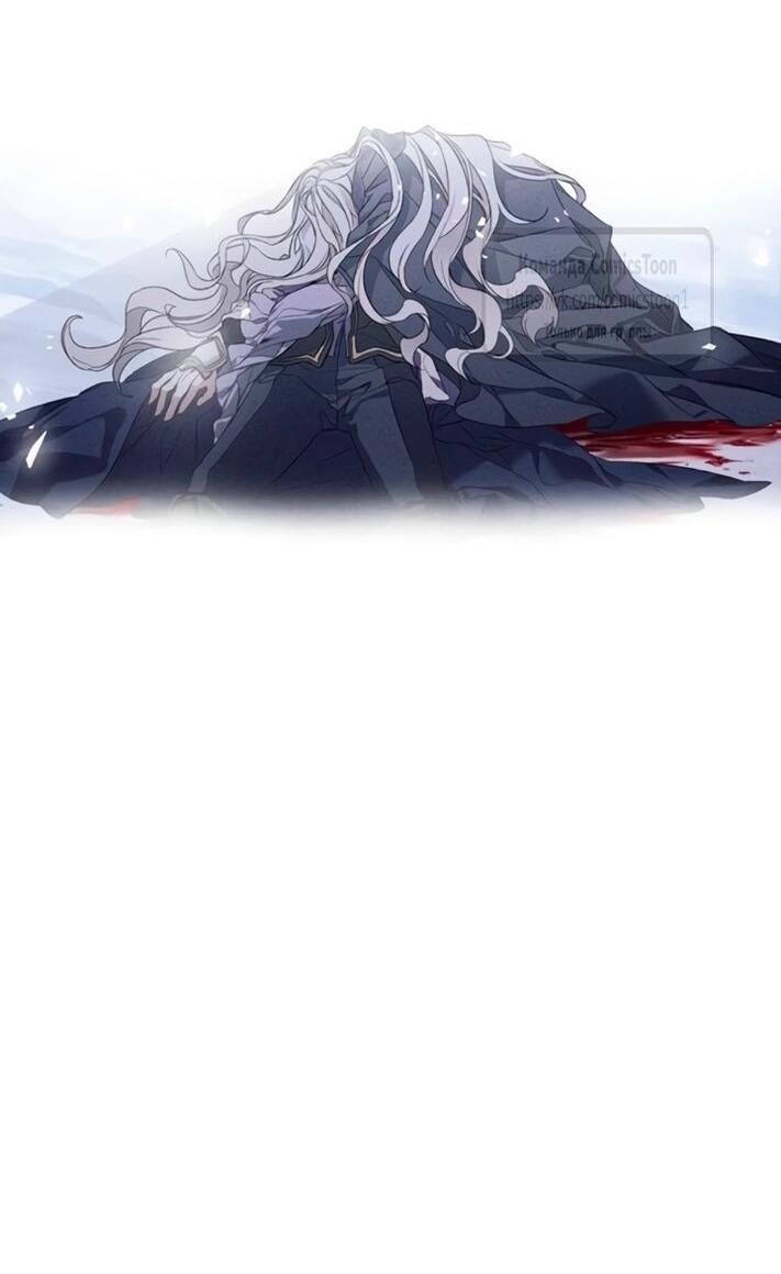 Манга Ненавидящий меня муж потерял память - Глава 95 Страница 2