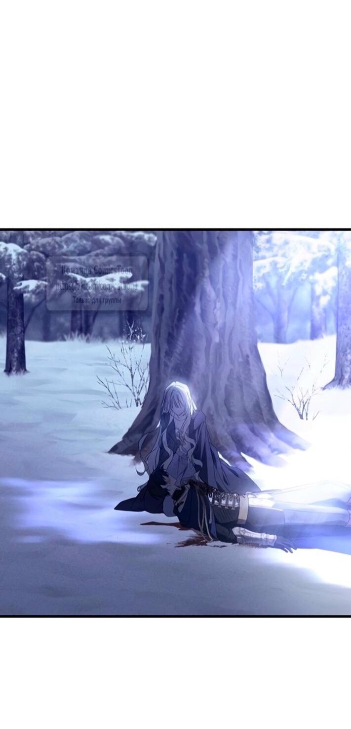 Манга Ненавидящий меня муж потерял память - Глава 95 Страница 34