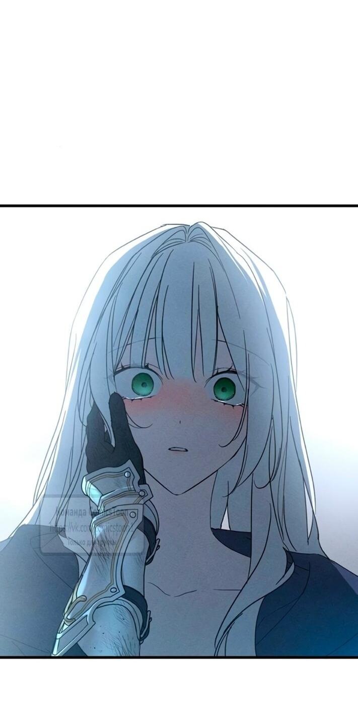 Манга Ненавидящий меня муж потерял память - Глава 95 Страница 47