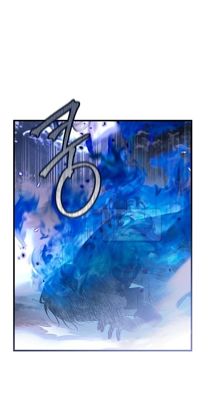 Манга Ненавидящий меня муж потерял память - Глава 94 Страница 39