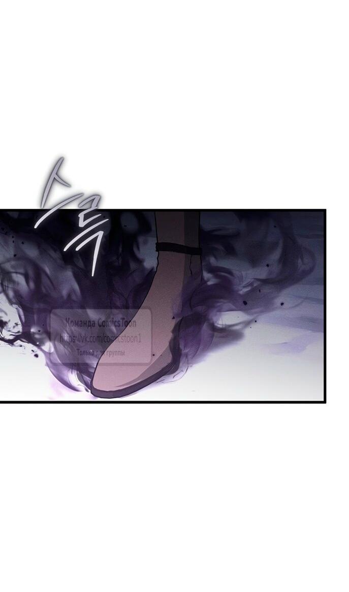 Манга Ненавидящий меня муж потерял память - Глава 94 Страница 16