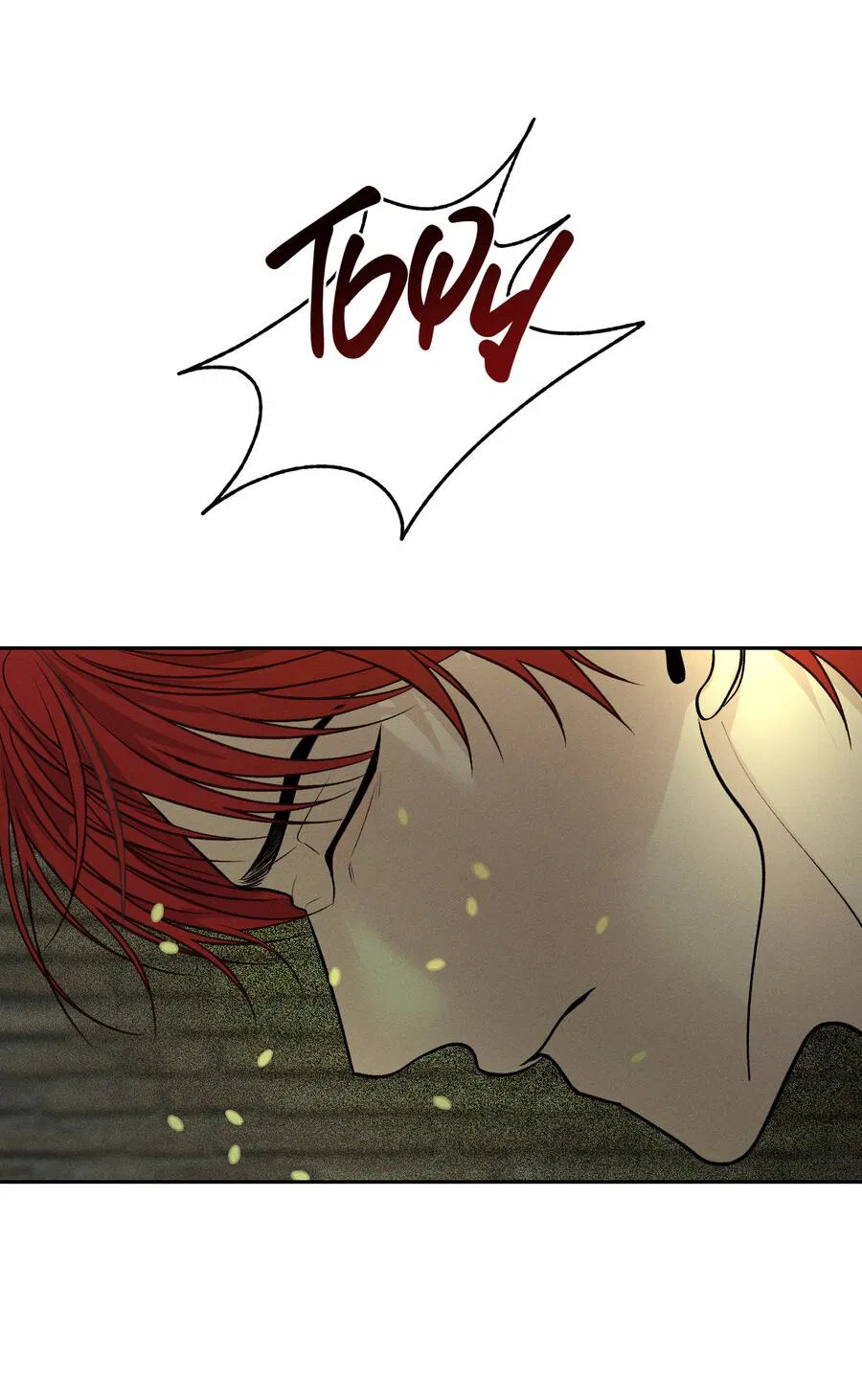 Манга Спаситель понедельника - Глава 63 Страница 36