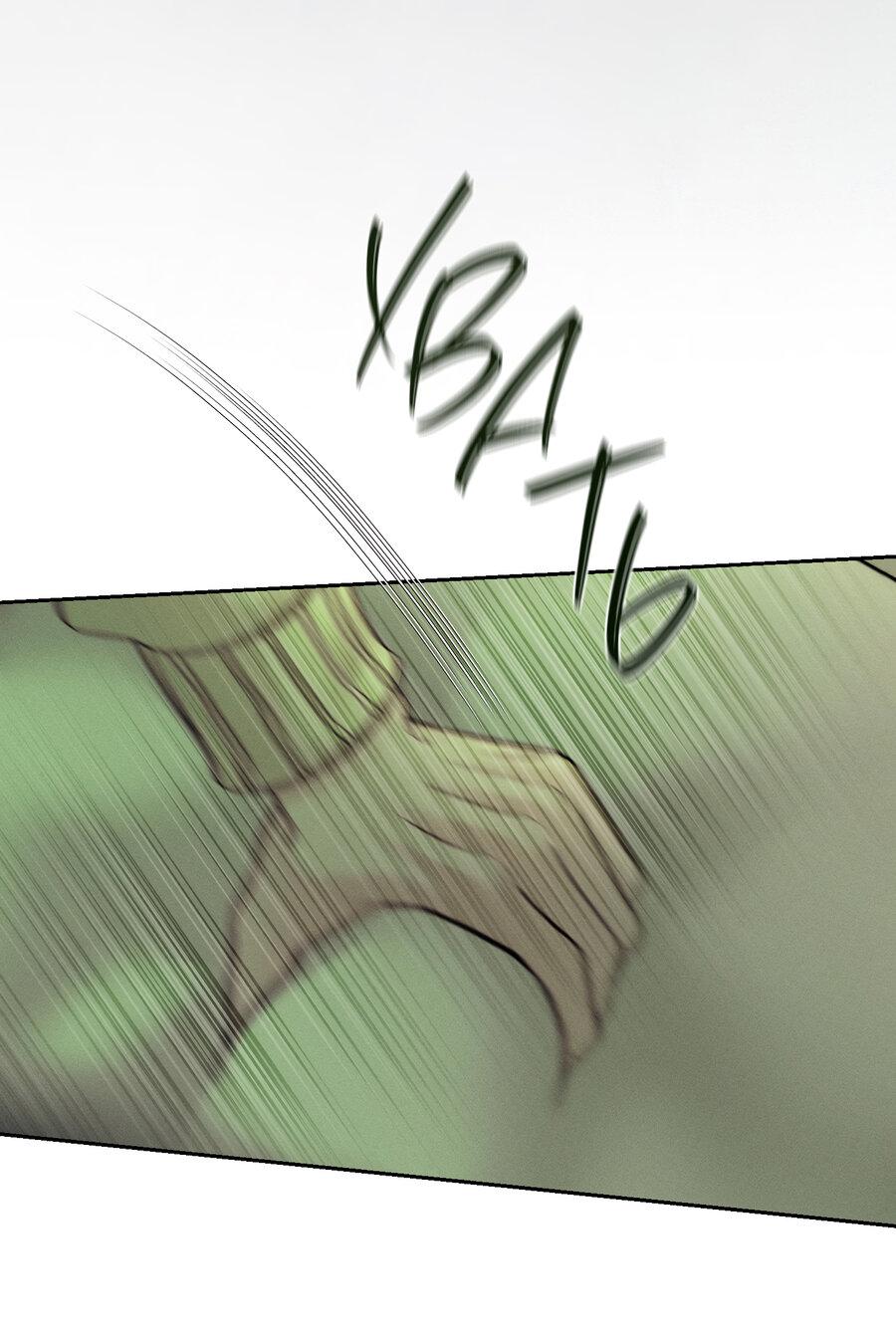 Манга Спаситель понедельника - Глава 63 Страница 11