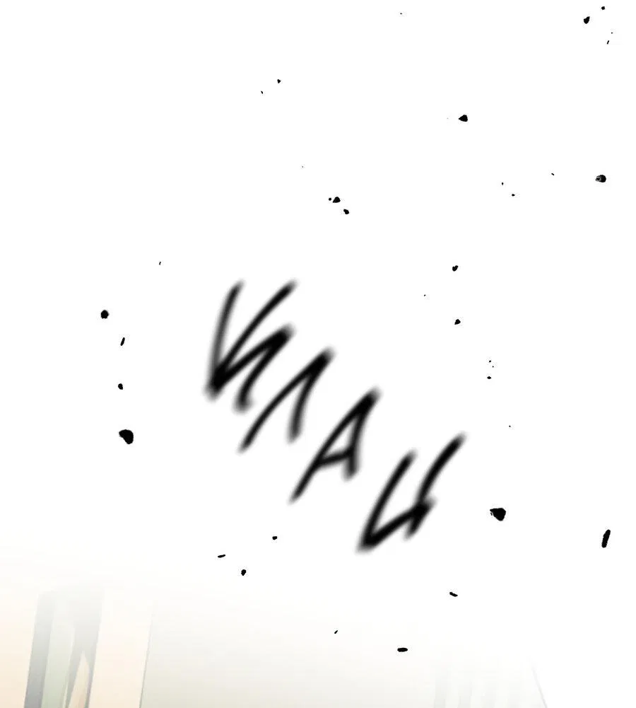 Манга Спаситель понедельника - Глава 65 Страница 41