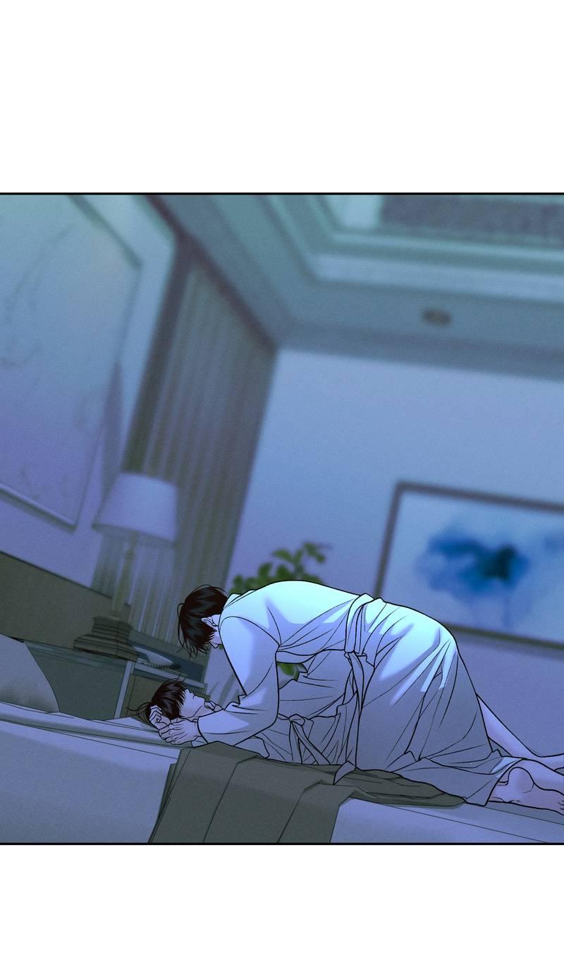 Манга Спаситель понедельника - Глава 71 Страница 39