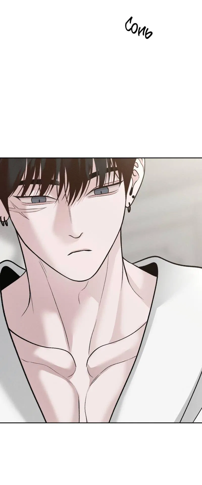 Манга Спаситель понедельника - Глава 71 Страница 14