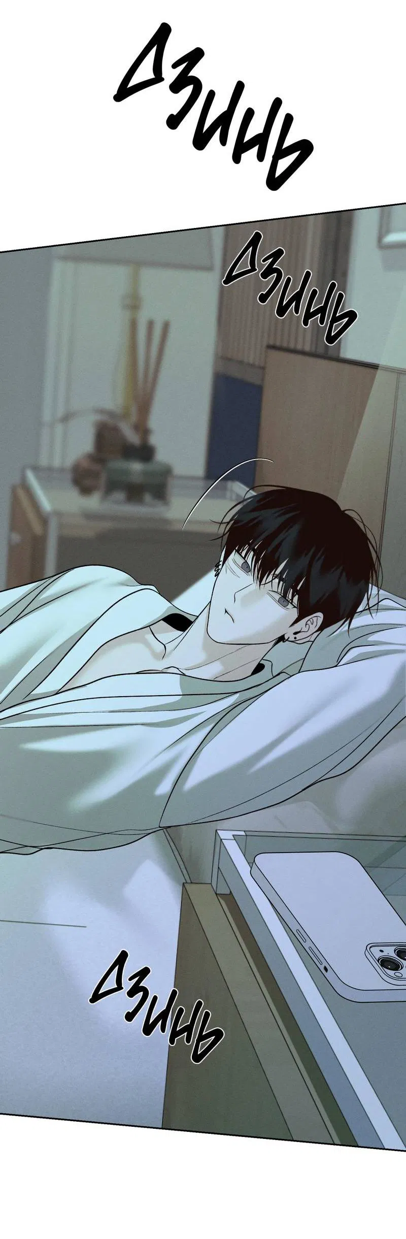 Манга Спаситель понедельника - Глава 71 Страница 26