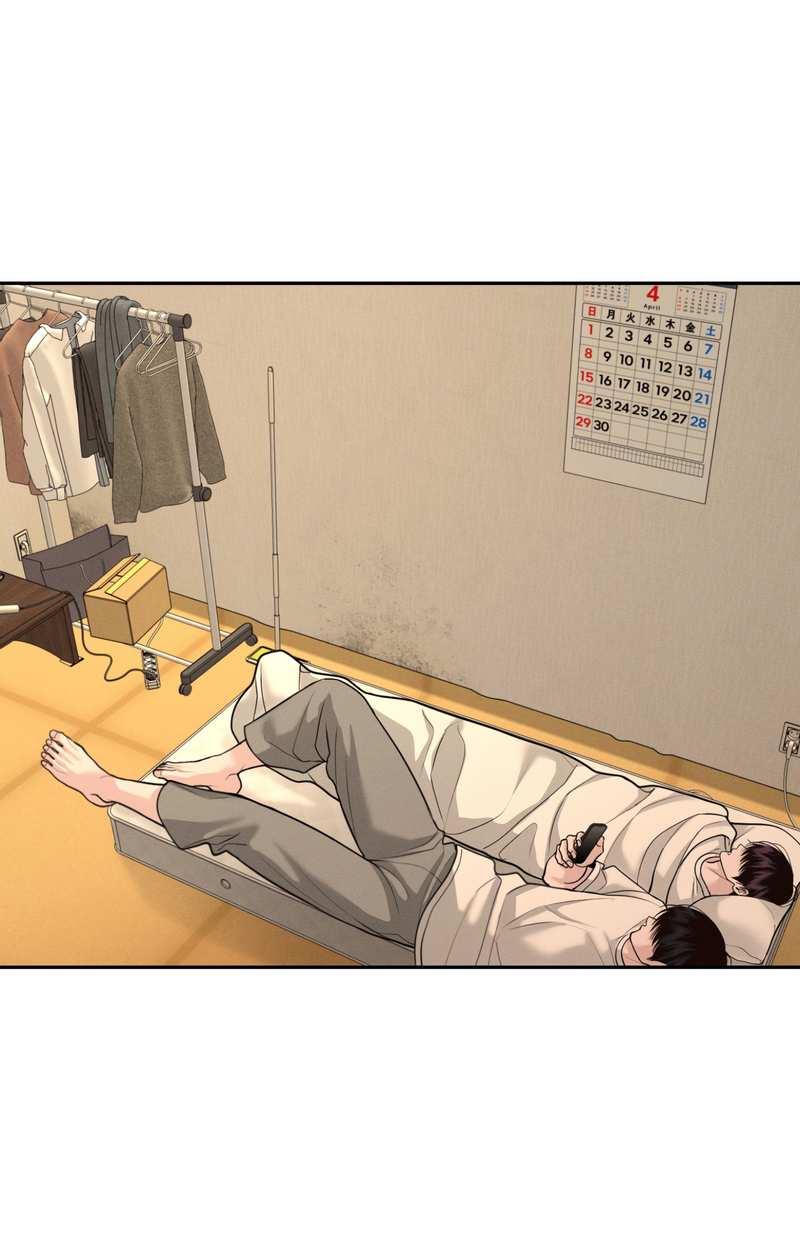 Манга Спаситель понедельника - Глава 77 Страница 1