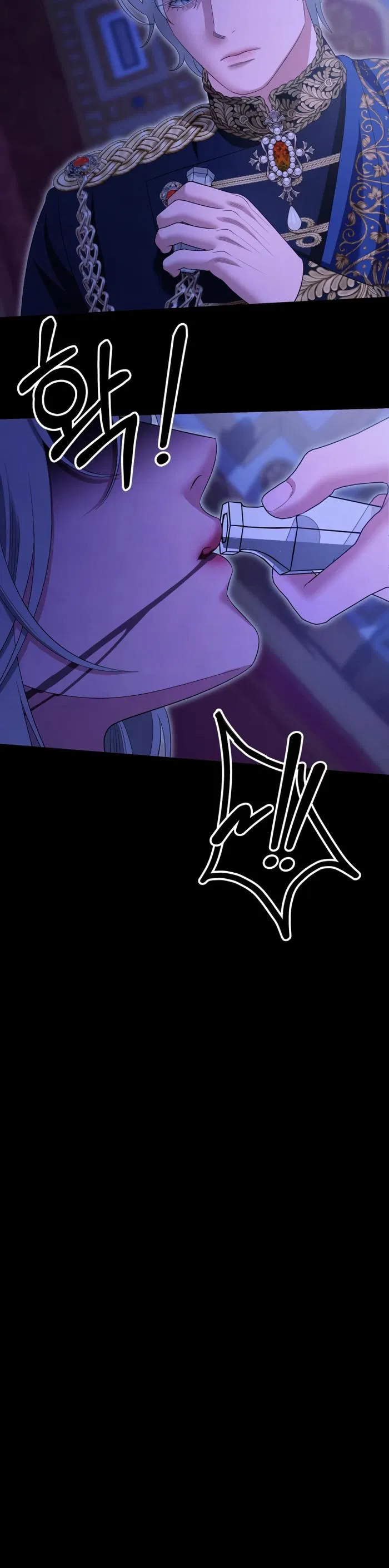 Манга Похищение невесты - Глава 80 Страница 35