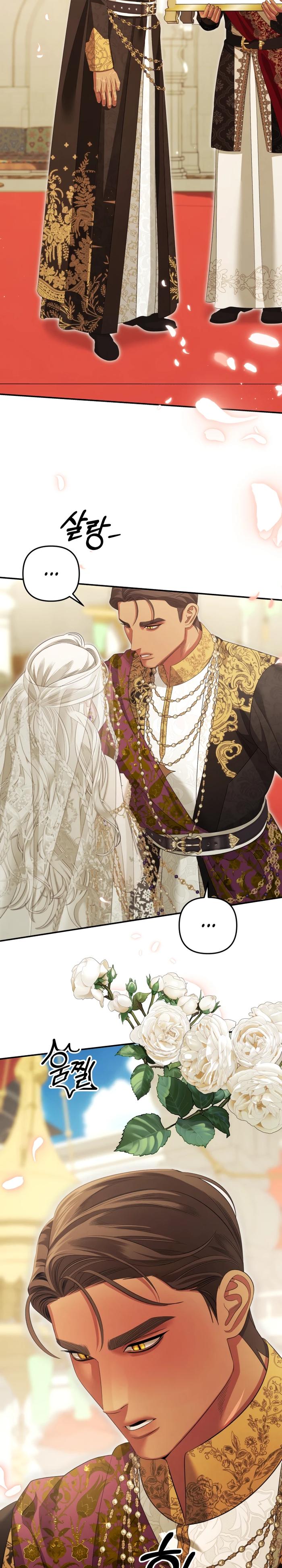 Манга Похищение невесты - Глава 79 Страница 23