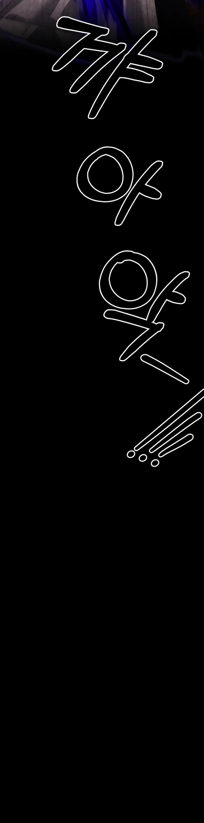 Манга Похищение невесты - Глава 79 Страница 35