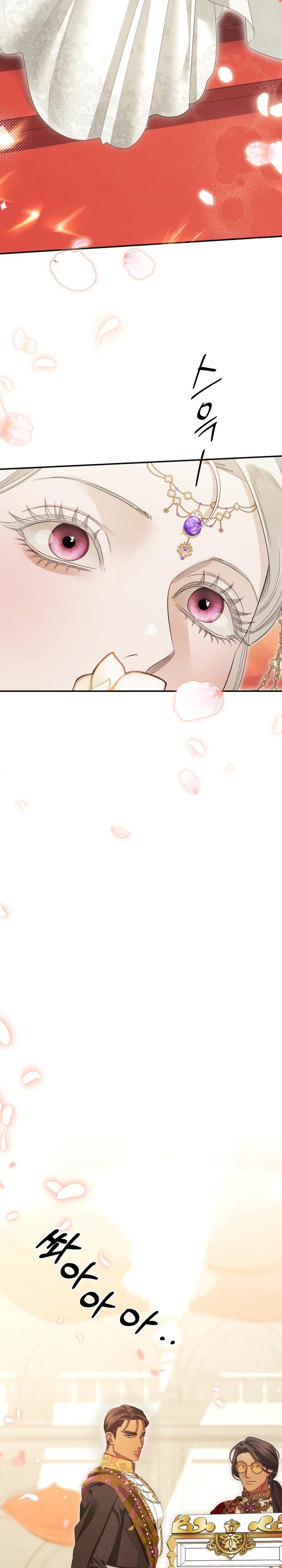 Манга Похищение невесты - Глава 79 Страница 22