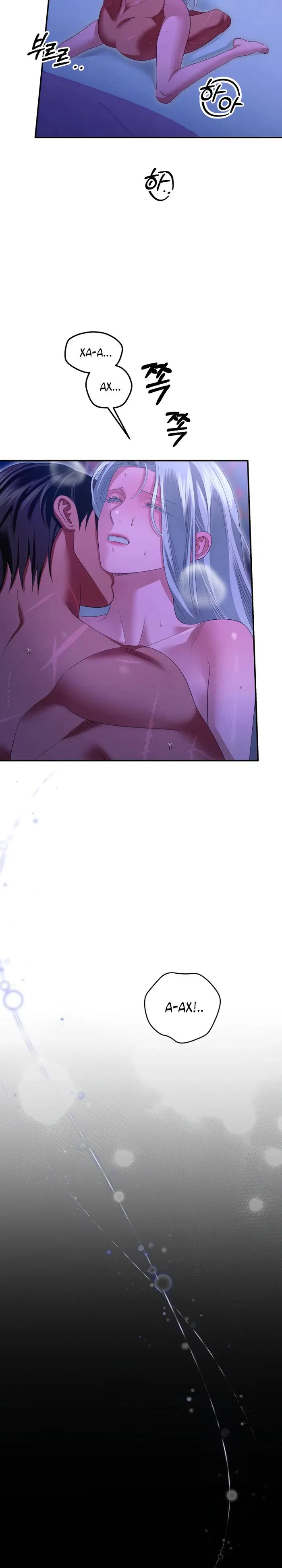 Манга Похищение невесты - Глава 79 Страница 6