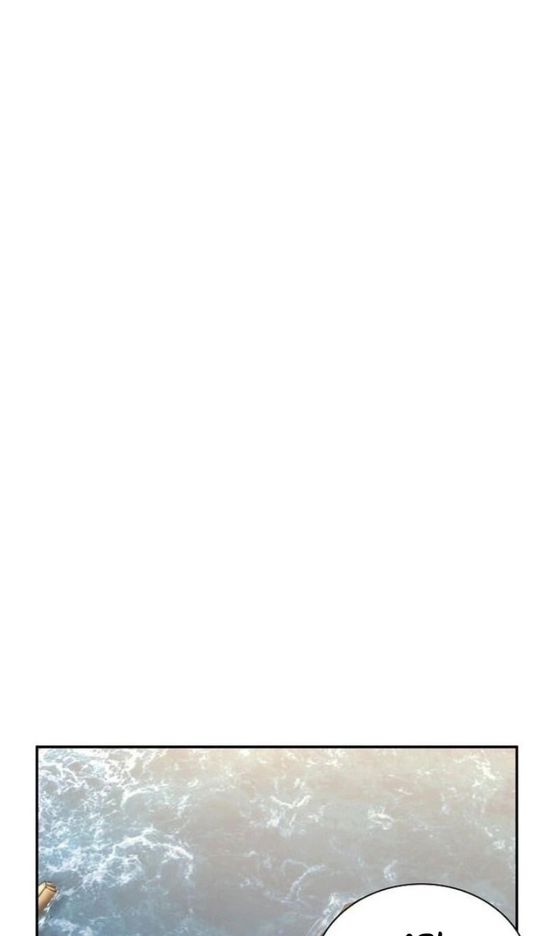 Манга Наращивание мышц в Чосоне - Глава 112 Страница 88