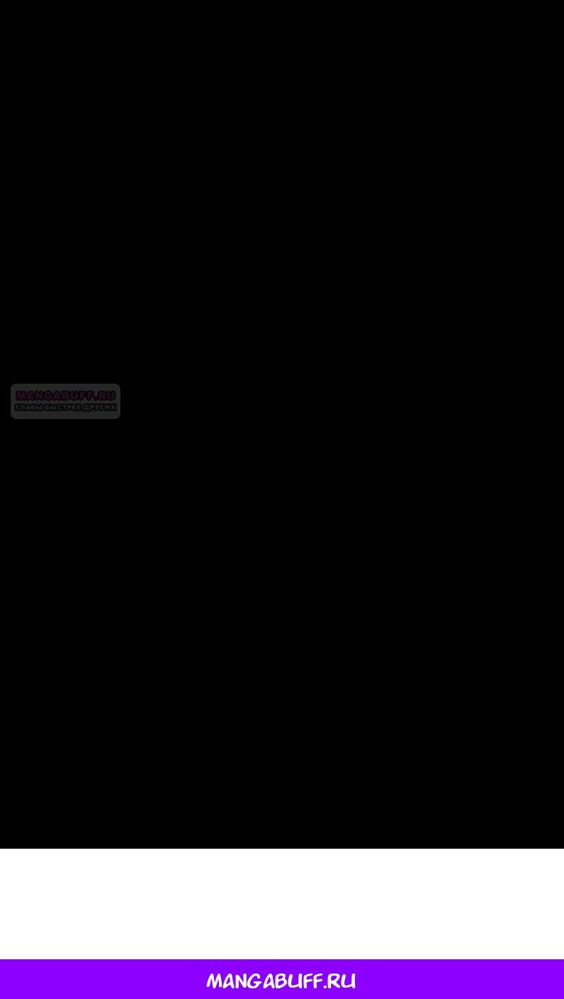 Манга Наращивание мышц в Чосоне - Глава 112 Страница 106