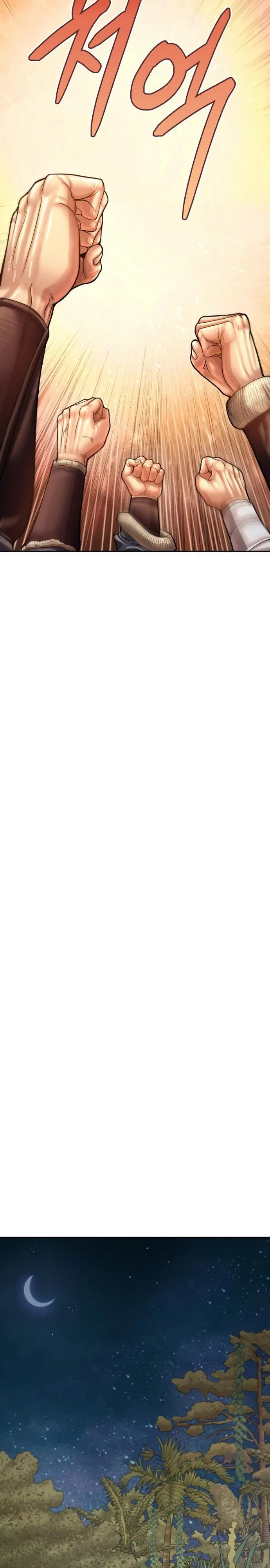 Манга Наращивание мышц в Чосоне - Глава 116 Страница 27