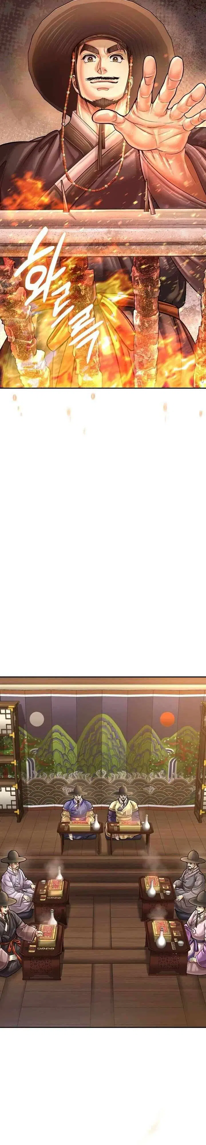 Манга Наращивание мышц в Чосоне - Глава 120 Страница 12