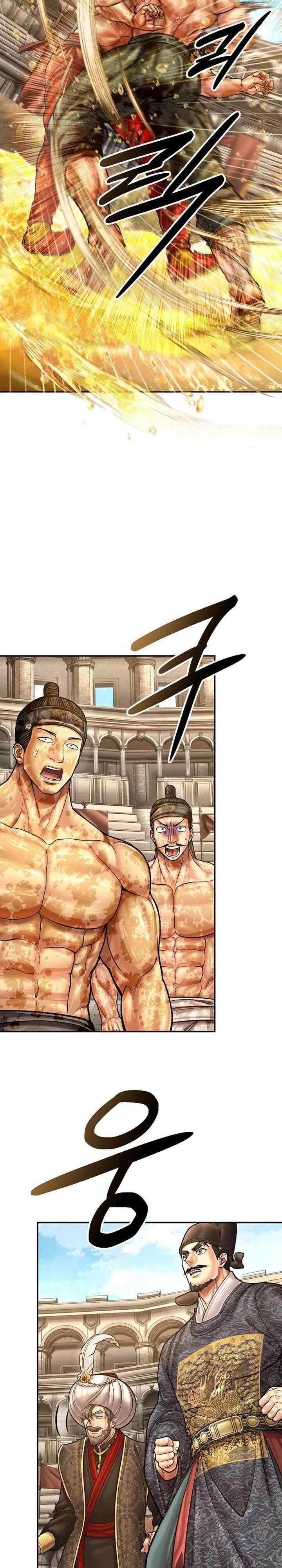 Манга Наращивание мышц в Чосоне - Глава 129 Страница 16