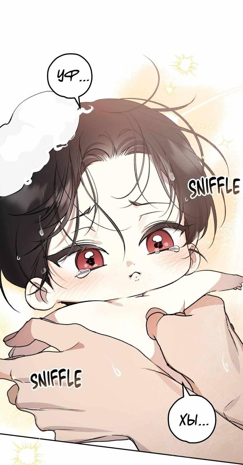 Манга Космос, где падают звёзды - Глава 52 Страница 33