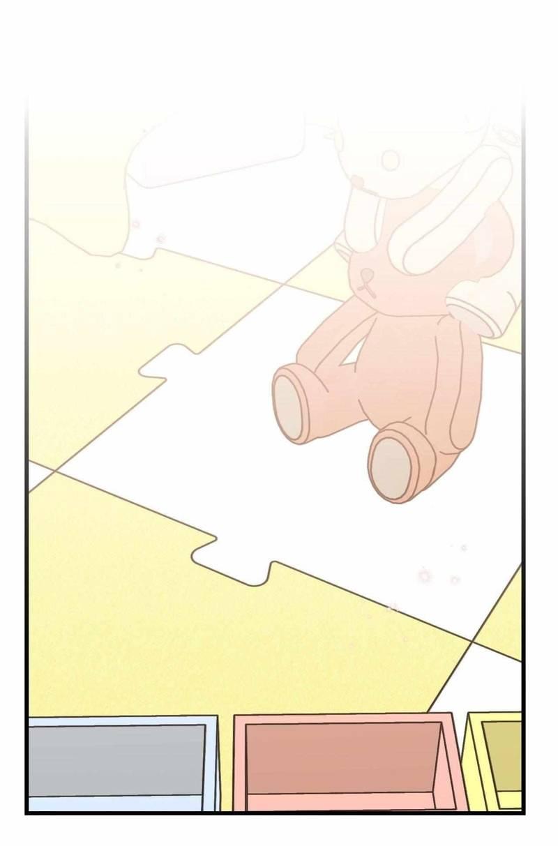 Манга Космос, где падают звёзды - Глава 55 Страница 1