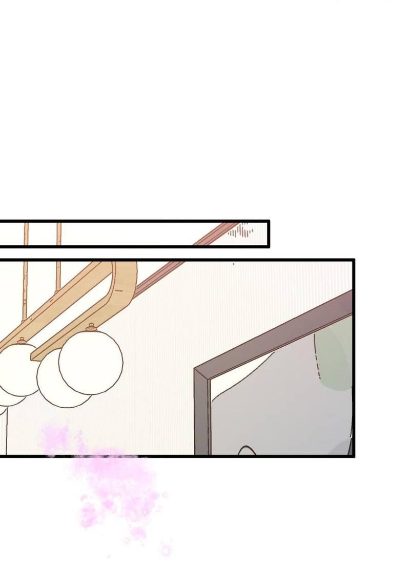 Манга Космос, где падают звёзды - Глава 54 Страница 1