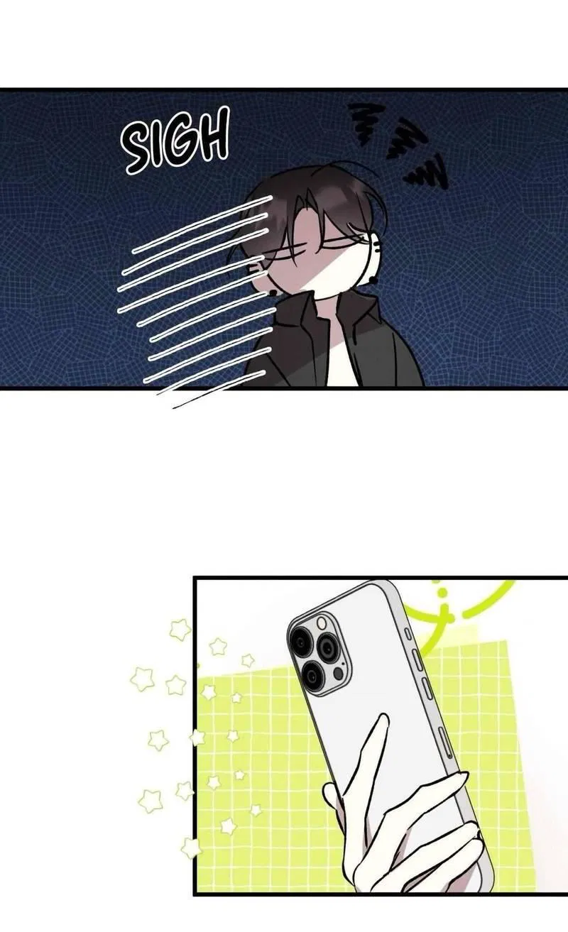 Манга Космос, где падают звёзды - Глава 54 Страница 22