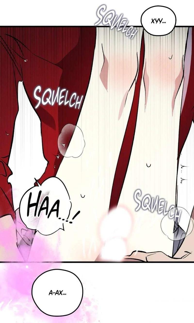 Манга Космос, где падают звёзды - Глава 54 Страница 3