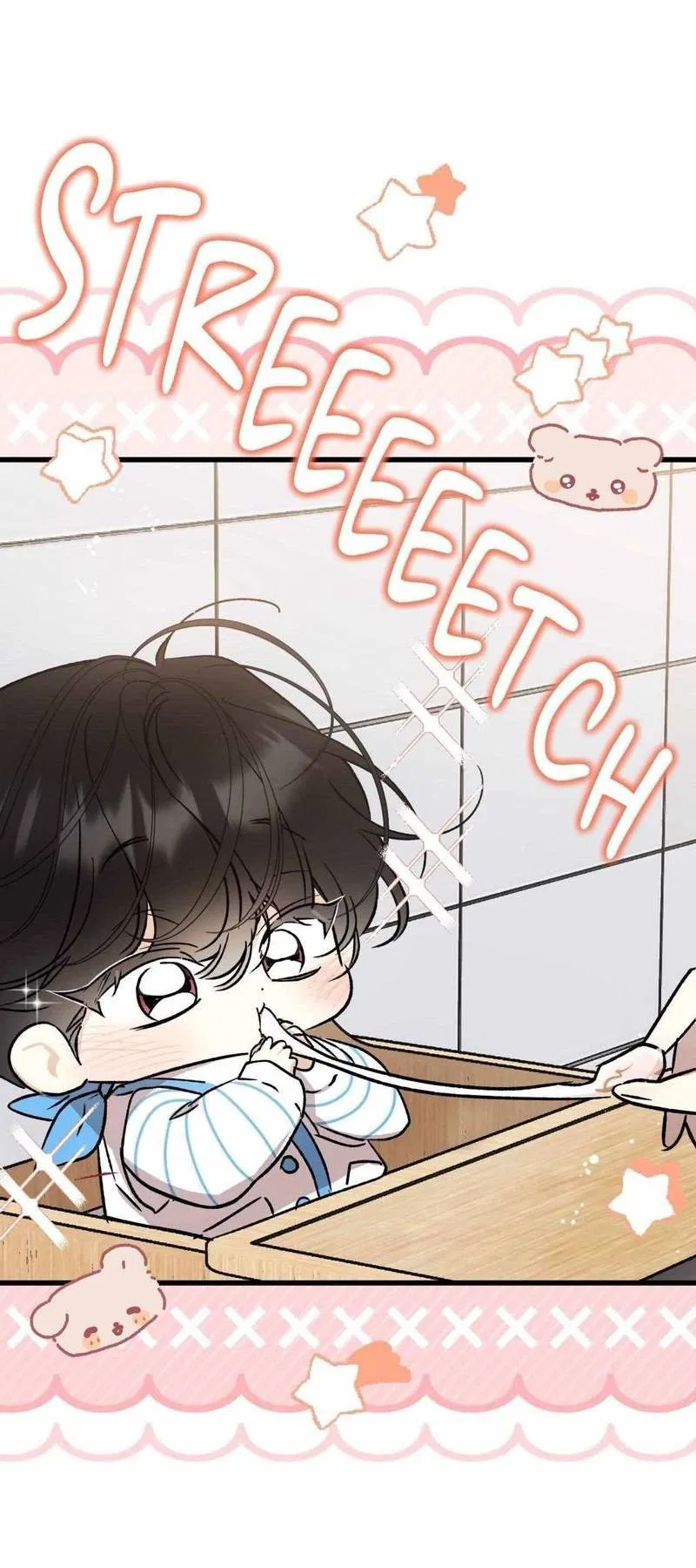 Манга Космос, где падают звёзды - Глава 56 Страница 26