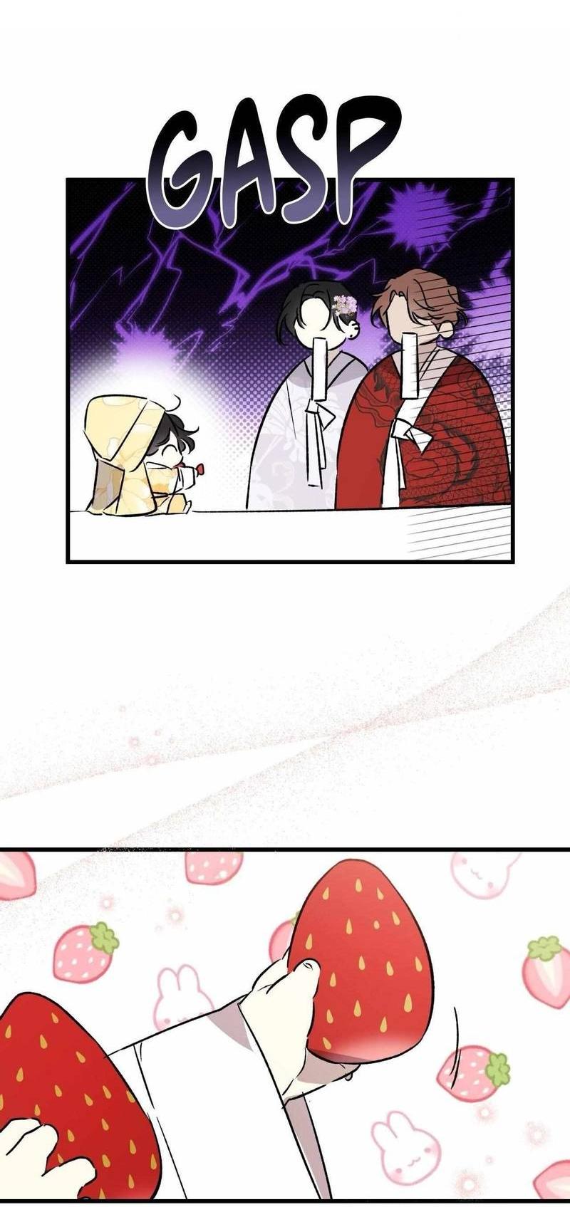 Манга Космос, где падают звёзды - Глава 59 Страница 44