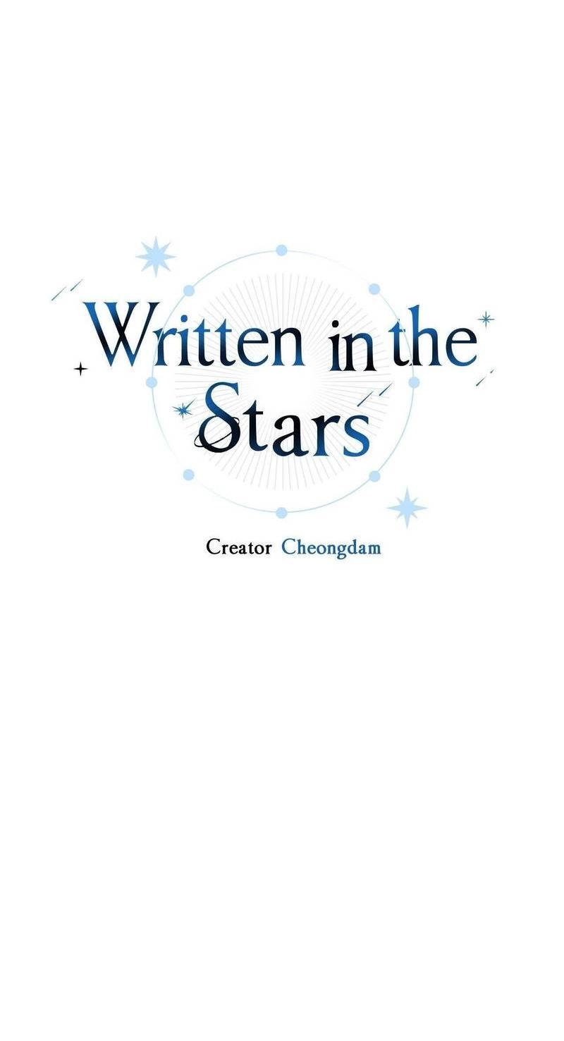 Манга Космос, где падают звёзды - Глава 58 Страница 35