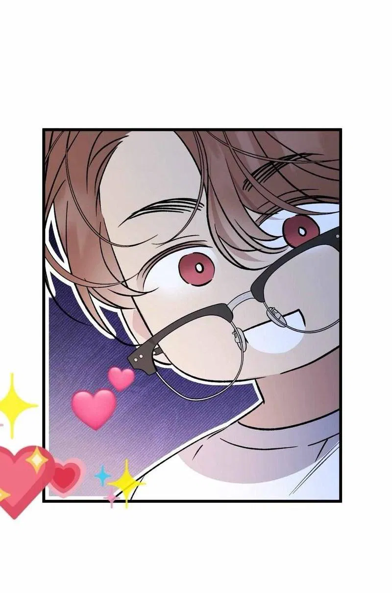 Манга Космос, где падают звёзды - Глава 58 Страница 23