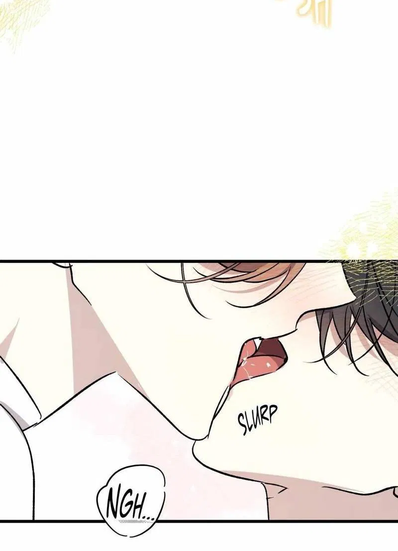 Манга Космос, где падают звёзды - Глава 60 Страница 33