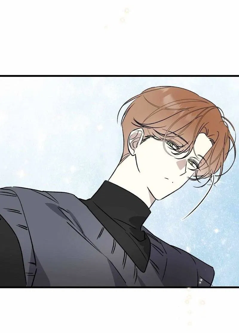 Манга Космос, где падают звёзды - Глава 60 Страница 5