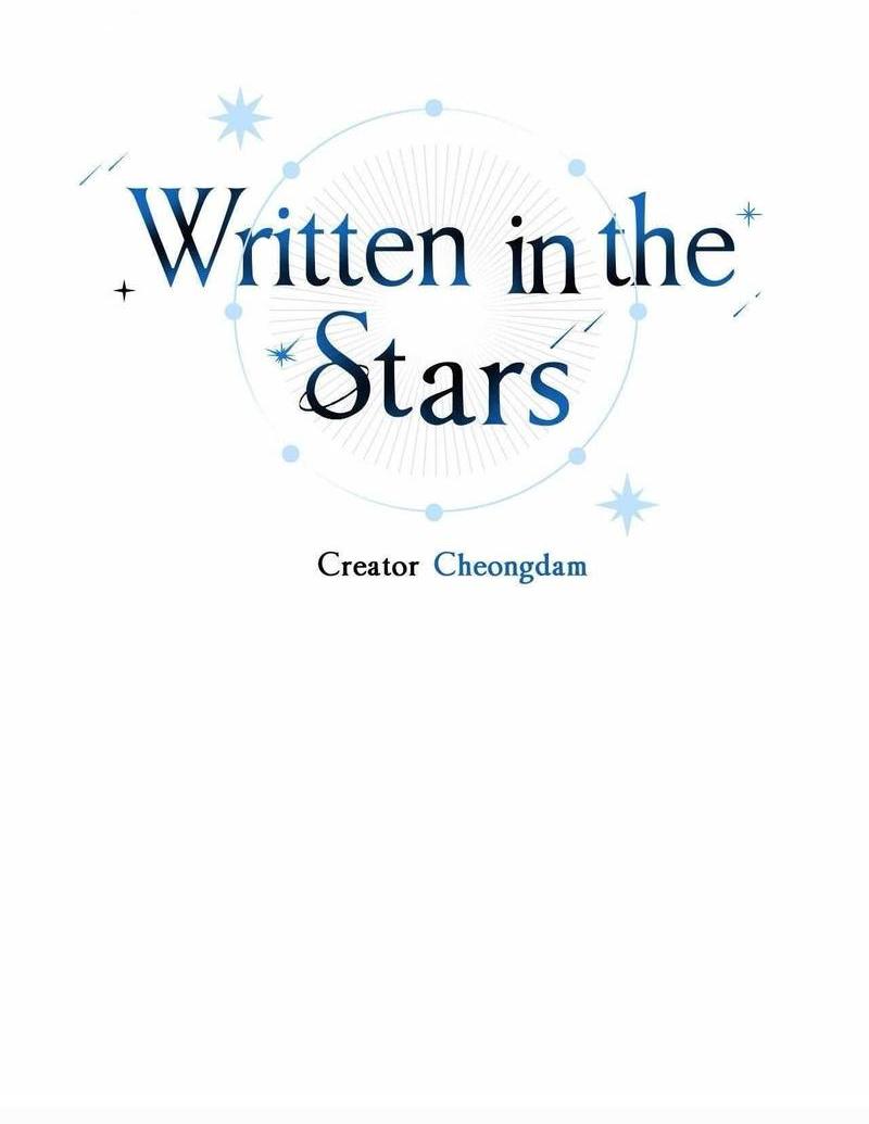 Манга Космос, где падают звёзды - Глава 47 Страница 23