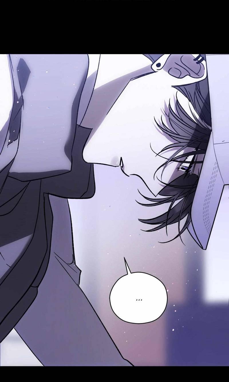 Манга Космос, где падают звёзды - Глава 47 Страница 32