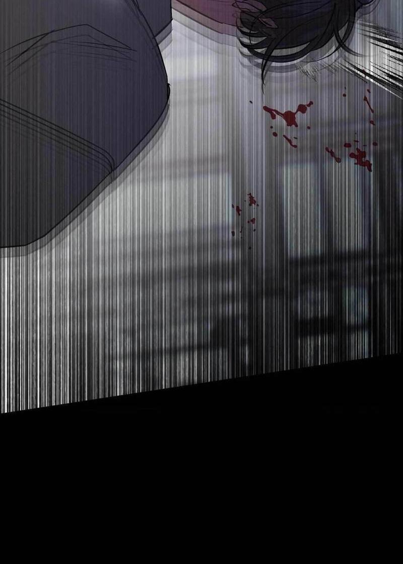 Манга Космос, где падают звёзды - Глава 45 Страница 5