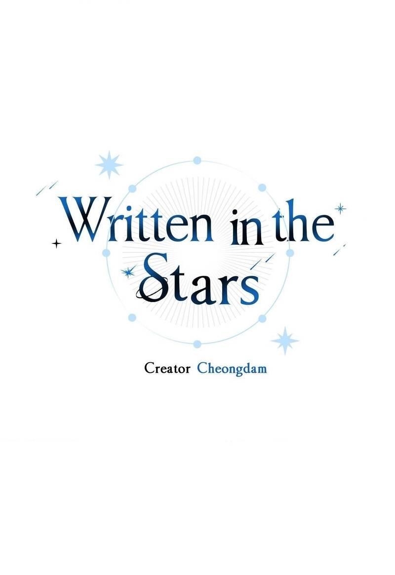 Манга Космос, где падают звёзды - Глава 49 Страница 26