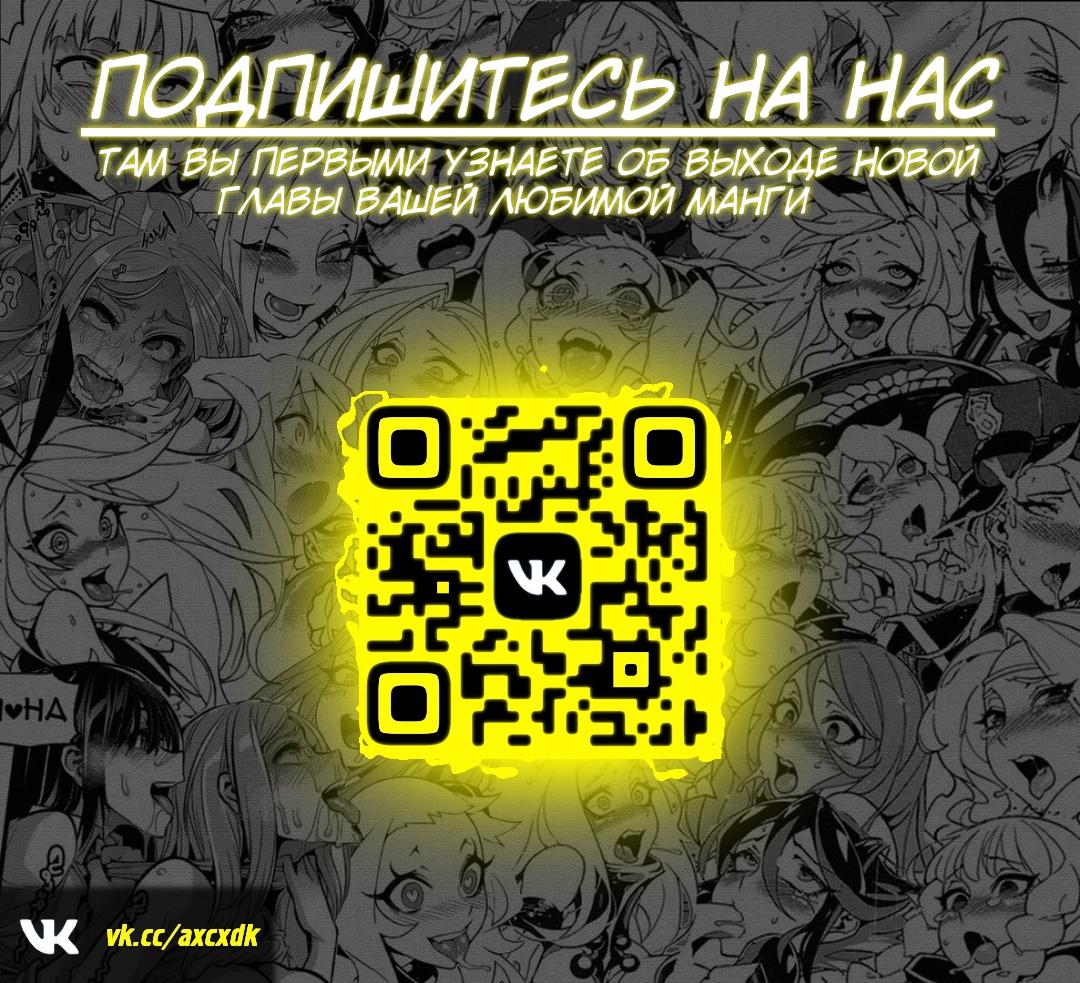 Манга Царь богов - Глава 113 Страница 6